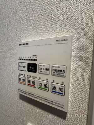 【設備】 | ベイルーム相模が丘 | 別部屋写真参考