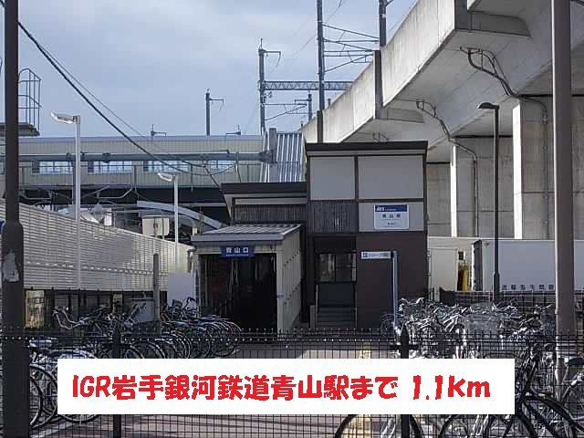 ノーブル・フォーシーズンＢの周辺|青山駅まで1100m