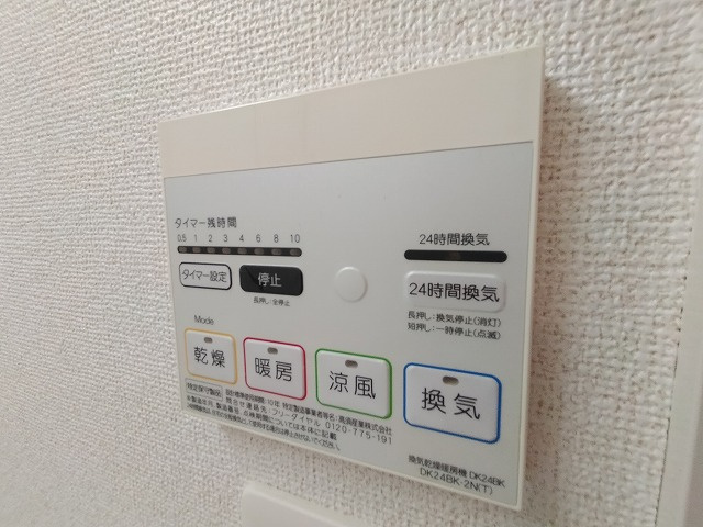 神戸市長田区二葉町７丁目の賃貸マンション