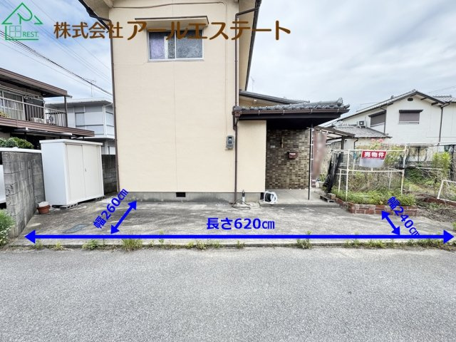 加古川市東神吉町西井ノ口　　JR「宝殿駅」徒歩11分の駐車場