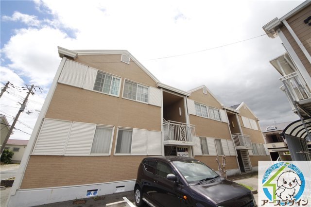 ウィンディアの外観