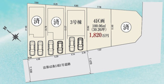 【区画図】 | 川口市安行領家　新築戸建　３号棟