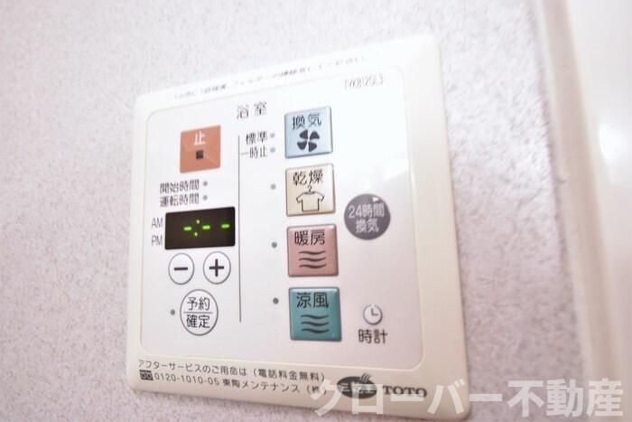 ＧＥＮＥＳＩＳの設備|浴室換気乾燥機