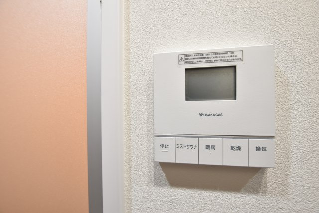 【設備】 | アーバネックス難波WEST