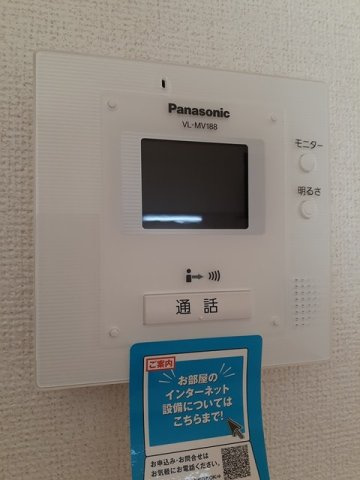 ベアヴァレーのセキュリティ