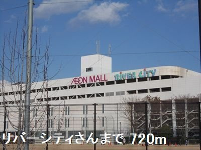 【周辺】 | エルガーデンⅡ | リバーシティさんまで720m