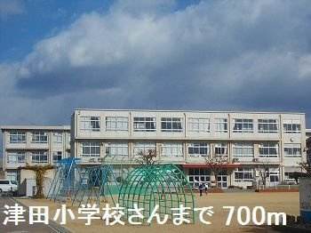 【周辺】 | エルガーデンⅡ | 津田小学校さんまで700m