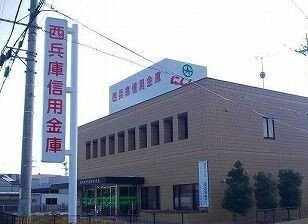 【周辺】 | グレイス別所南 | 西兵庫信金まで1000m