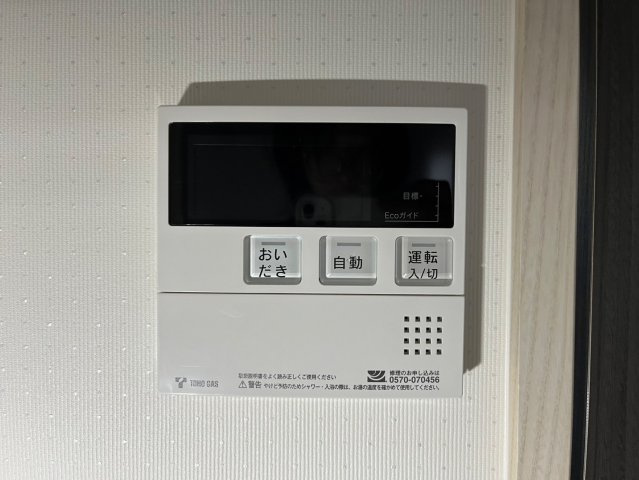 さくらHills ROKUBAN Platinum Residence|名古屋市の賃貸ならMy賃貸の設備|さくらHills ROKUBAN Platinum Residence