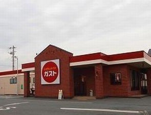 【周辺】 | ミルトガーデン | ガストまで240m