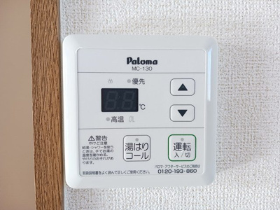 【設備】 | スカイコート２１