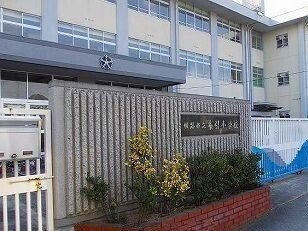 【周辺】 | スカイコート２１ | 糸引小学校さんまで610m