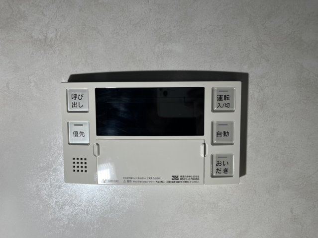 さくらHills ROKUBAN Platinum Residence|名古屋市の賃貸ならMy賃貸の設備|さくらHills ROKUBAN Platinum Residence