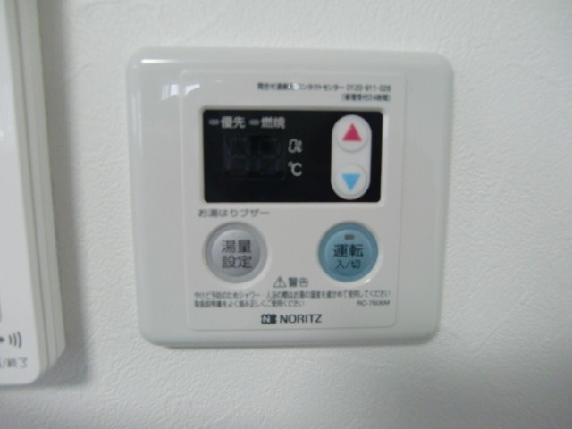 グランディア六甲ＳＴＯＲＩＡのその他|給湯パネル