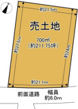 大津市伊香立南庄町2617　農家用宅地の画像