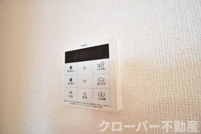 エントピアの設備|追い焚き給湯