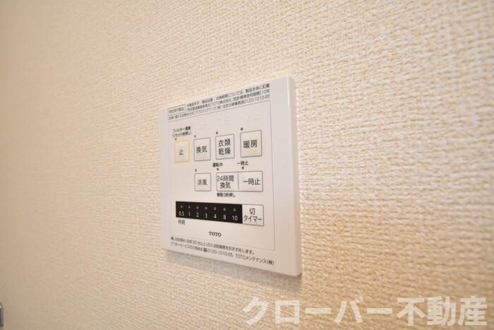 エントピアの設備|浴室換気乾燥機