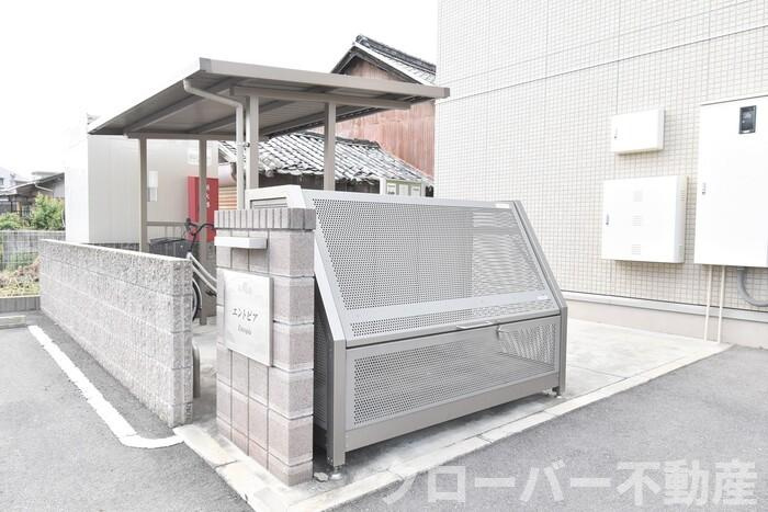 エントピアのその他共用部分|ゴミ置場