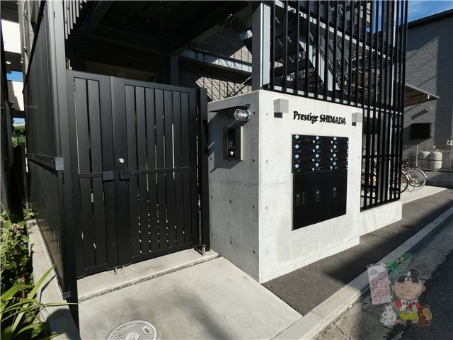 Ｐｒｅｓｔｉｇｅ　ＳＨＩＭＡＤＡのセキュリティ