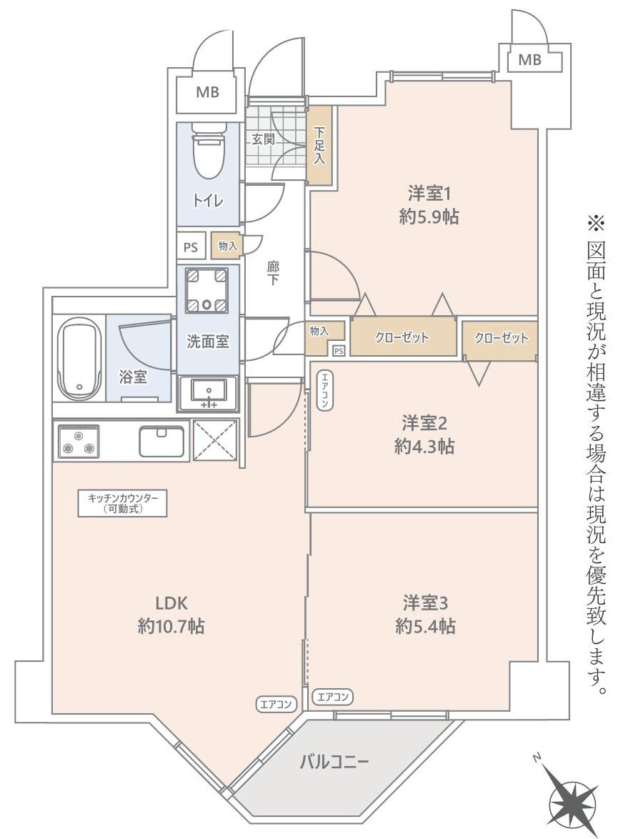 国立市東１丁目の中古マンション