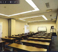 【その他】 | グランコート富浦 | セミナー室