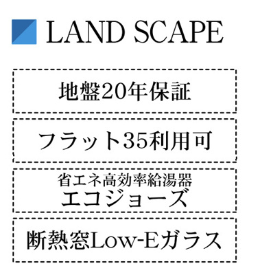 【その他】 | MIRASUMO昭和区円上町014 | キャンペーン対象物件です♪詳細は弊社ホームページもしくはスタッフまでお気軽にお問合せ下さいませ♪ お役に立てる自信があります♪