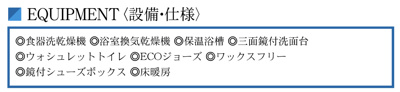 【その他】 | MIRASUMO昭和区円上町014 | キャンペーン対象物件です♪詳細は弊社ホームページもしくはスタッフまでお気軽にお問合せ下さいませ♪ お役に立てる自信があります♪