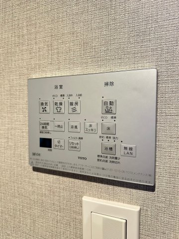 S-RESIDENCE平尾WESTの設備