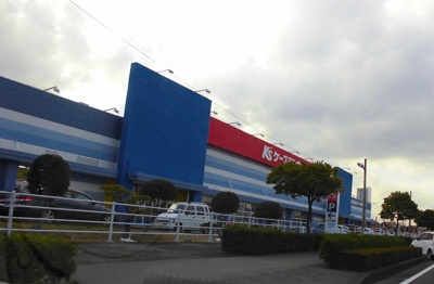 【周辺】 | カーサ・ベルデ | ケーズデンキ八代店まで1150m