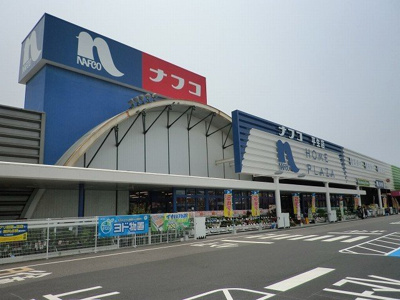 【周辺】 | ヴィア・ラッテア河久保 | ホームプラザナフコ平生店まで2800m