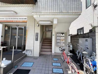 【エントランス】 | 第二愛染マンション