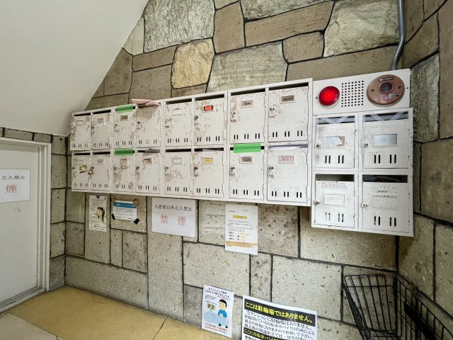 サンセンビルのその他共用部分