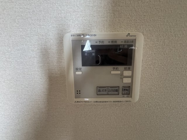 サンライズ村田Cのその他共用部分