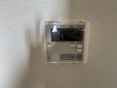 【その他共用部分】 | サンライズ村田C