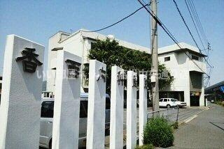 【周辺】 | アンダンテＡ | 香西内科さんまで650m