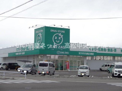 【周辺】 | セリナ　Ａ | ザグザグ丸亀三条店まで650m
