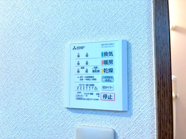 DH白鳥ビルの設備