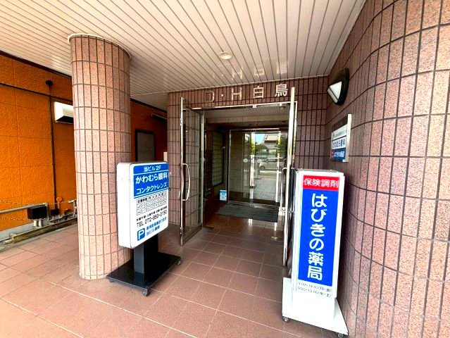 DH白鳥ビルのエントランス