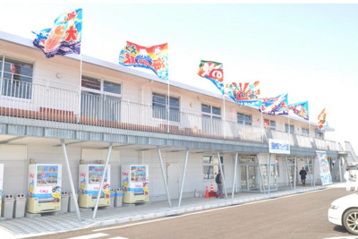 【外観】 | 九十九里研修センター