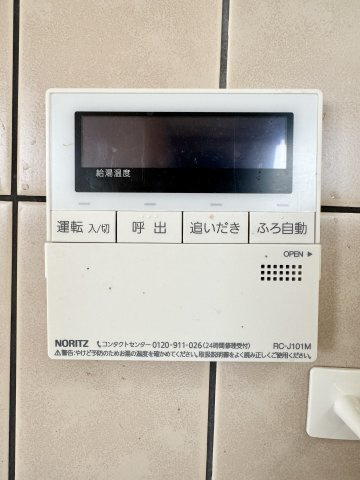 メゾン浜松高台の発電・温水設備|自動給湯＆追い炊き機能付き！いつでもポカポカの湯舟に浸かっていただけます！
