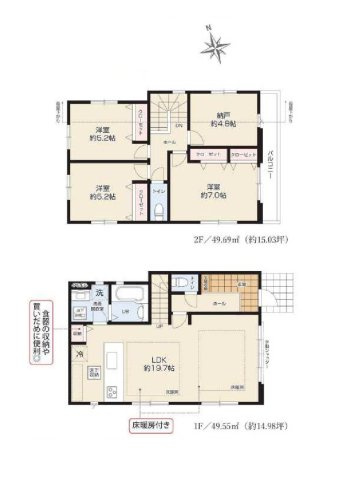 東急田園都市線「たまプラーザ」新築戸建の画像