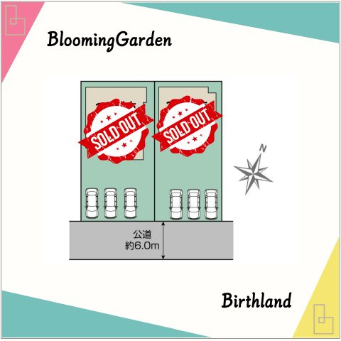 新築戸建・建売　東松山市新宿町　BLOOMING GARDEN　全2棟の区画図|＜1号棟＞カースペース並列3台　※敷地内に電柱及び支線が入る場合がございます。