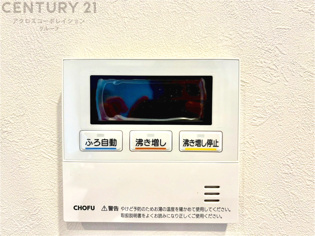 給湯器リモコン（浴室追い炊き機能付き）
