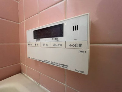 【設備】 | 赤峯マンション