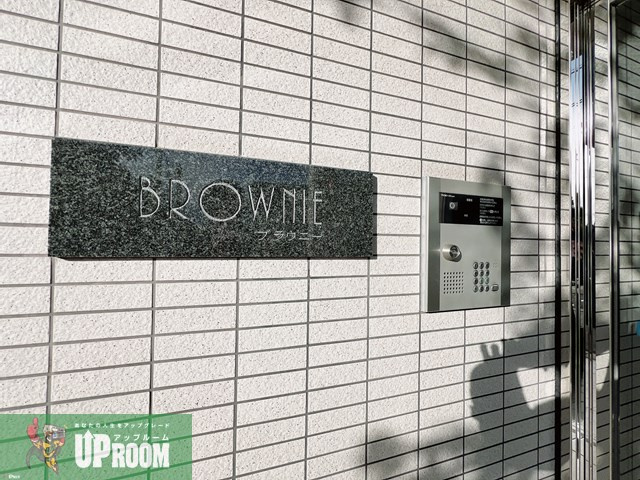 BROWNIEのその他