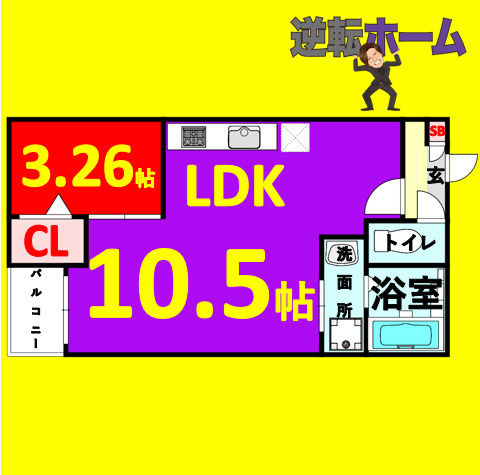 Jack rokubanⅠ　名古屋市賃貸　仲介手数料無料