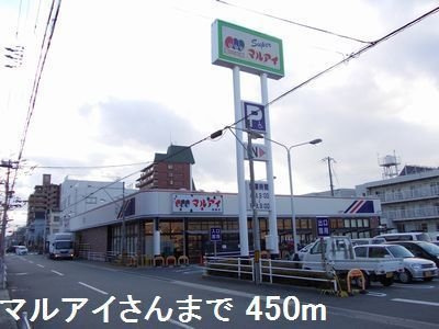 メゾン・ドゥ・リブの周辺|マルアイさんまで450m