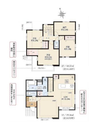 東急田園都市線「たまプラーザ」新築戸建の画像