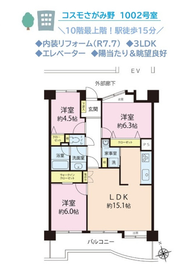 【間取り】 | 各居室に収納スペース付！荷物をまとめて管理しやすく人気の高いWIC
洗濯・アイロンがけが1か所で完結する「家事室」もございます。