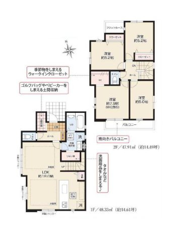 東急田園都市線「たまプラーザ」新築戸建の画像